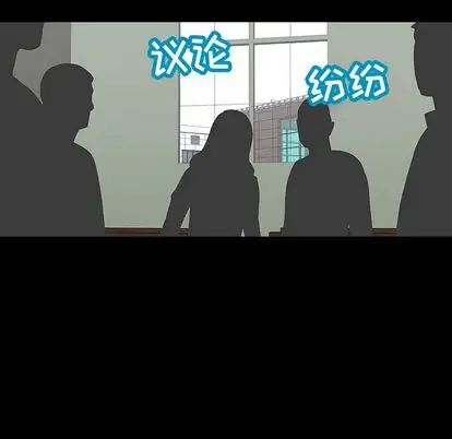 反乌托邦游戏第91话