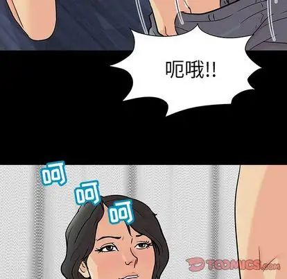 反乌托邦游戏第92话