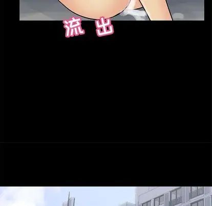 反乌托邦游戏第92话