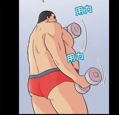 反乌托邦游戏第92话