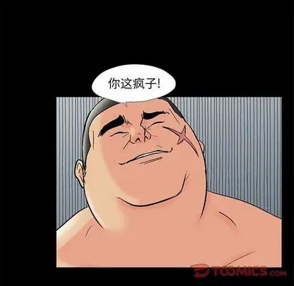 反乌托邦游戏第92话