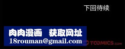 反乌托邦游戏第92话