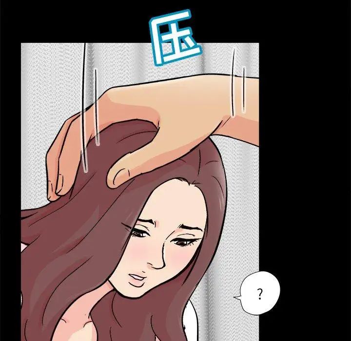 反烏托邦遊戲第93话