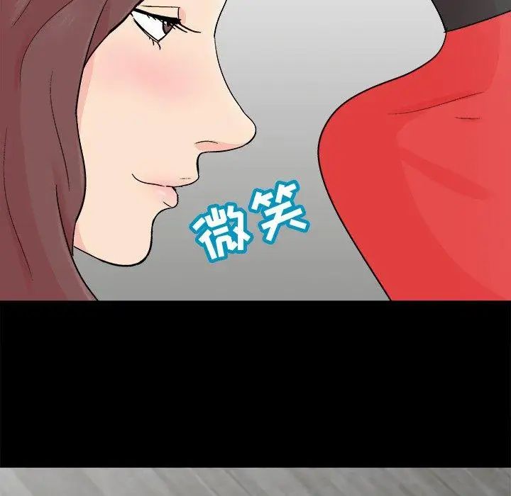 反乌托邦游戏第93话