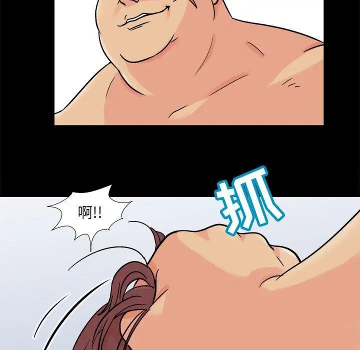 反乌托邦游戏第93话