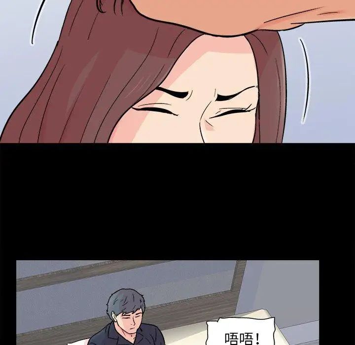 反乌托邦游戏第93话