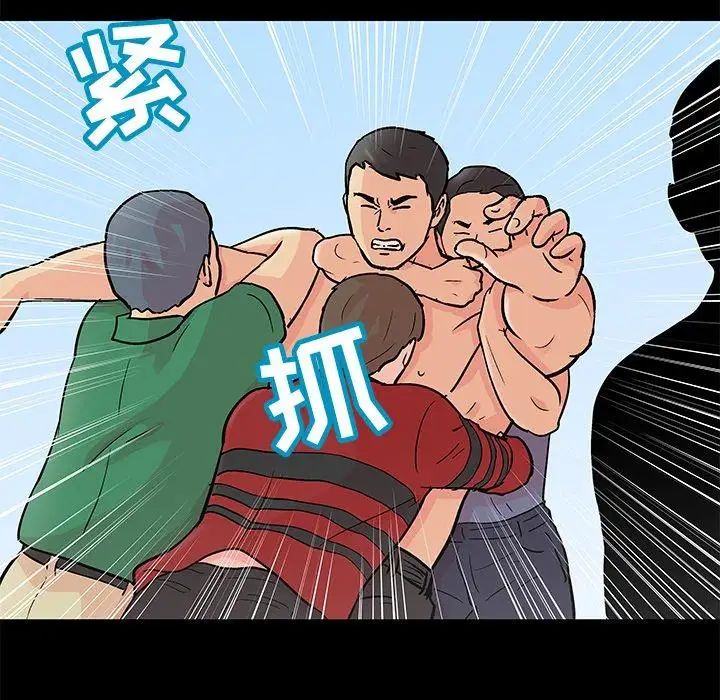 反乌托邦游戏第94话