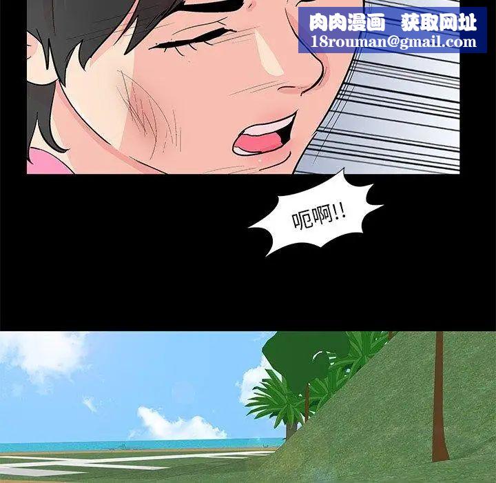 反乌托邦游戏第94话