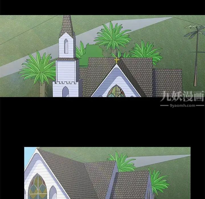 反乌托邦游戏第94话