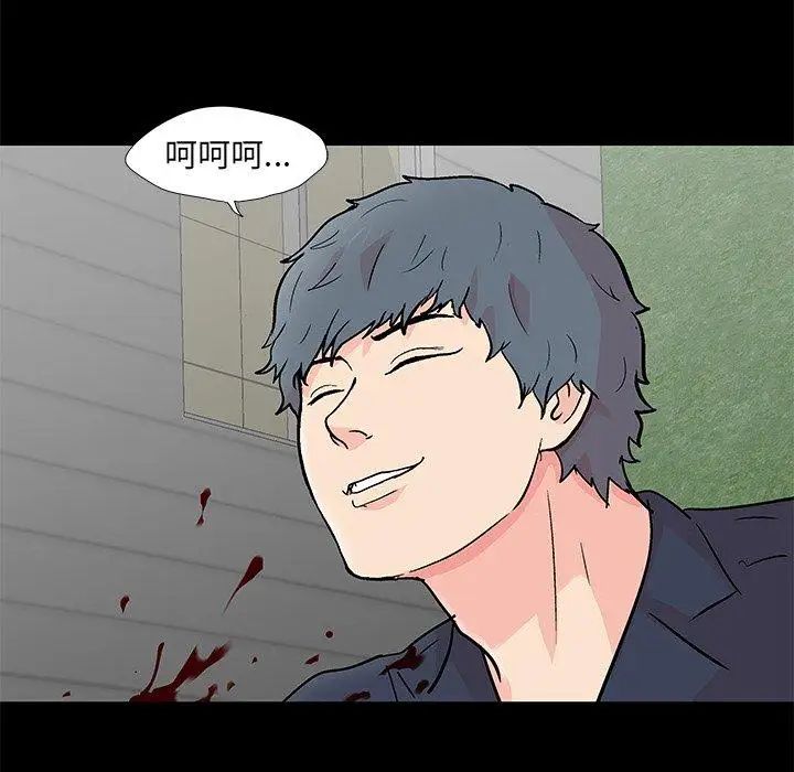 反乌托邦游戏第95话