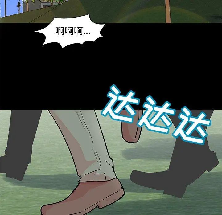 反乌托邦游戏第95话