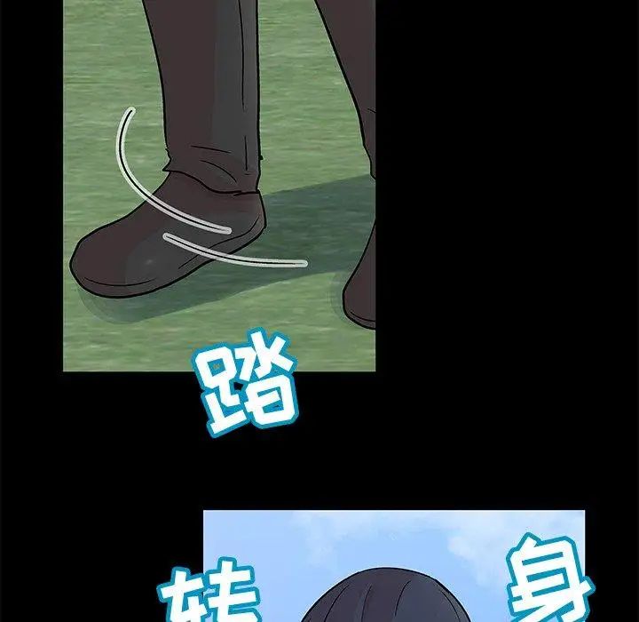 反乌托邦游戏第95话