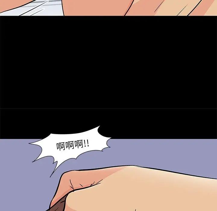 反烏托邦遊戲第95话