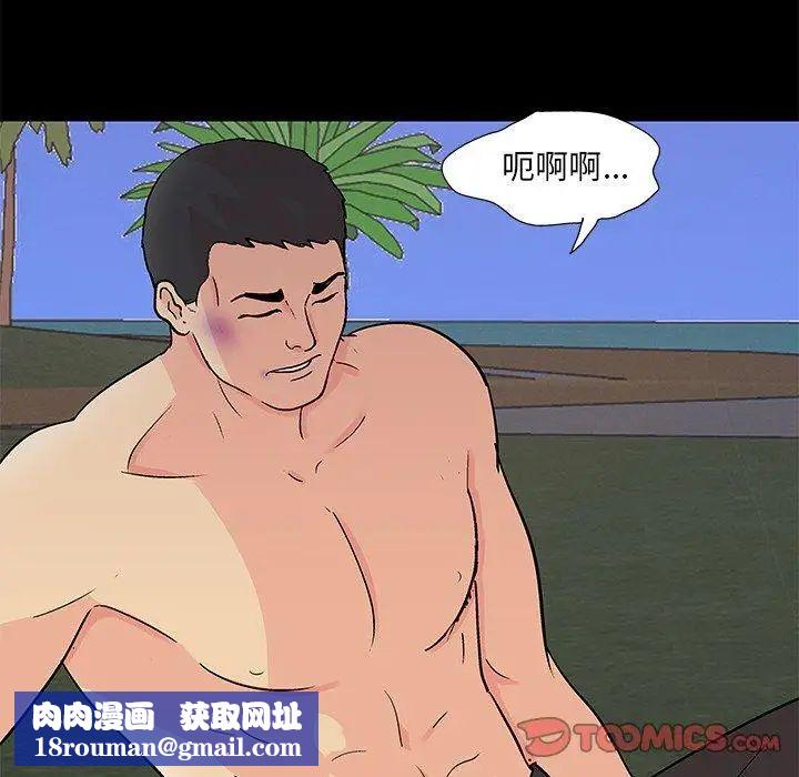 反乌托邦游戏第95话