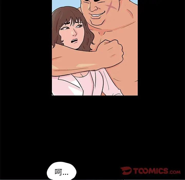 反乌托邦游戏第96话