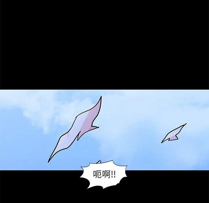 反乌托邦游戏第96话