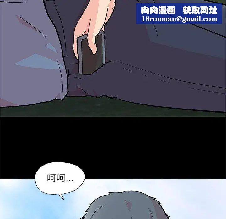 反乌托邦游戏第96话