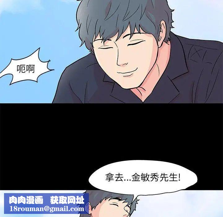 反乌托邦游戏第96话