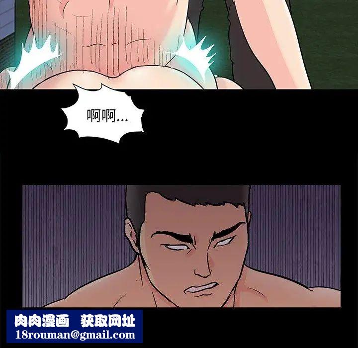 反乌托邦游戏第96话