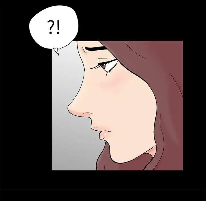 反烏托邦遊戲第97话