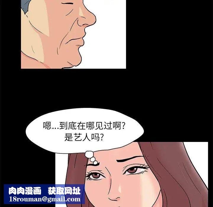 反乌托邦游戏第97话