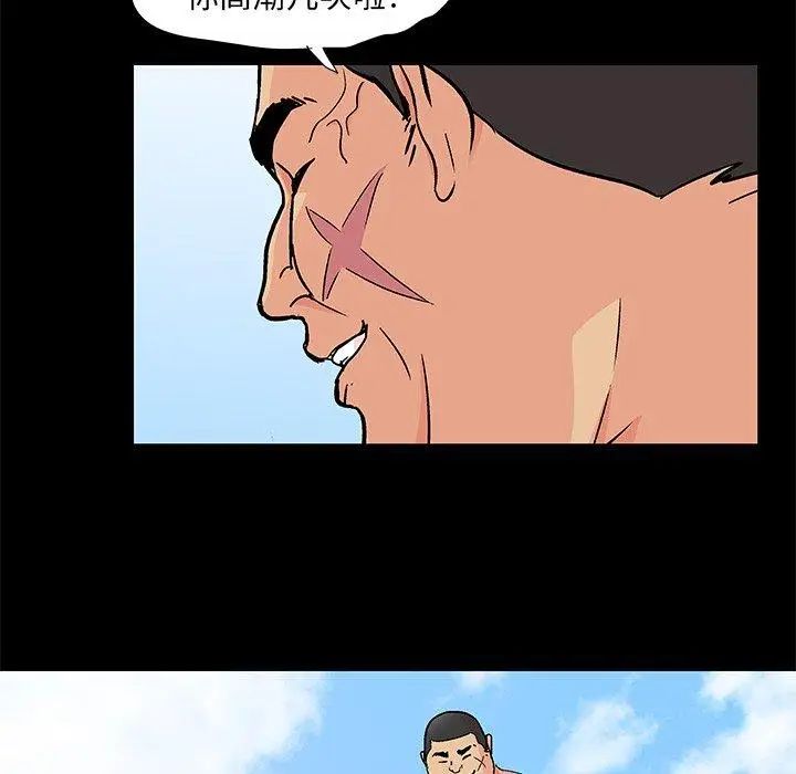 反乌托邦游戏第97话