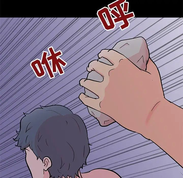 反乌托邦游戏第97话