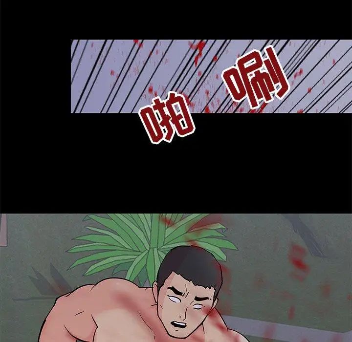 反乌托邦游戏第97话