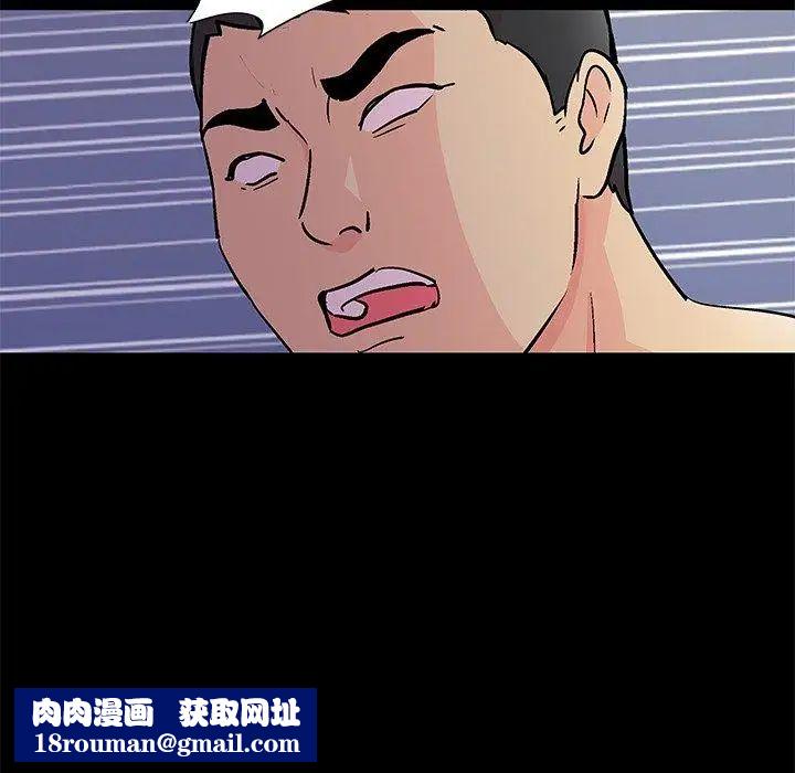 反乌托邦游戏第97话