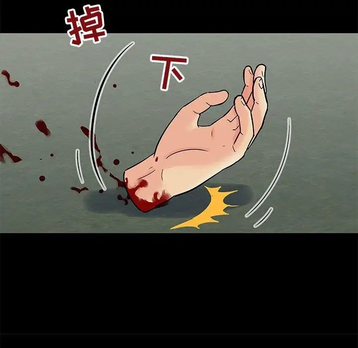 反乌托邦游戏第98话