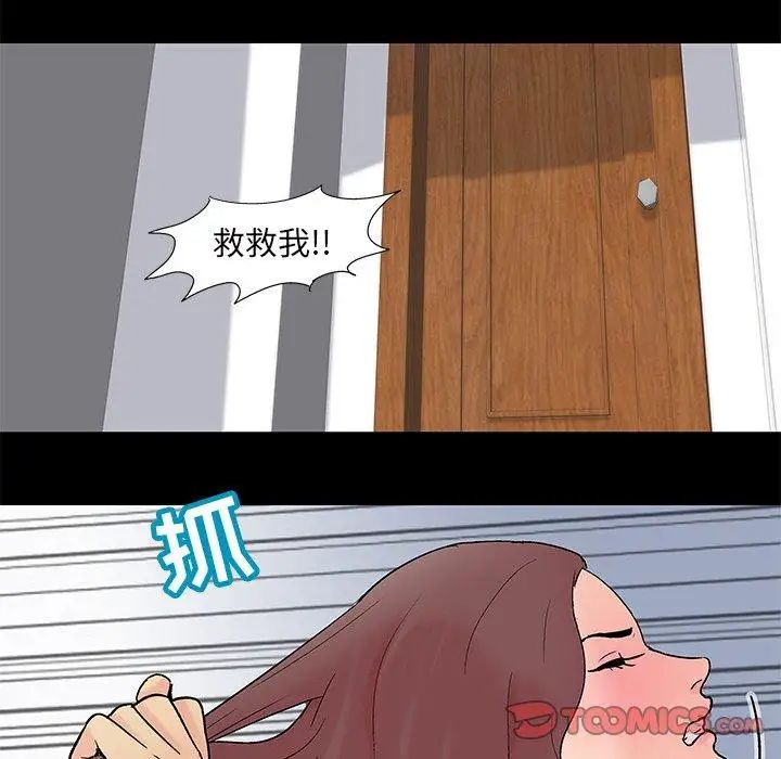 反乌托邦游戏第98话