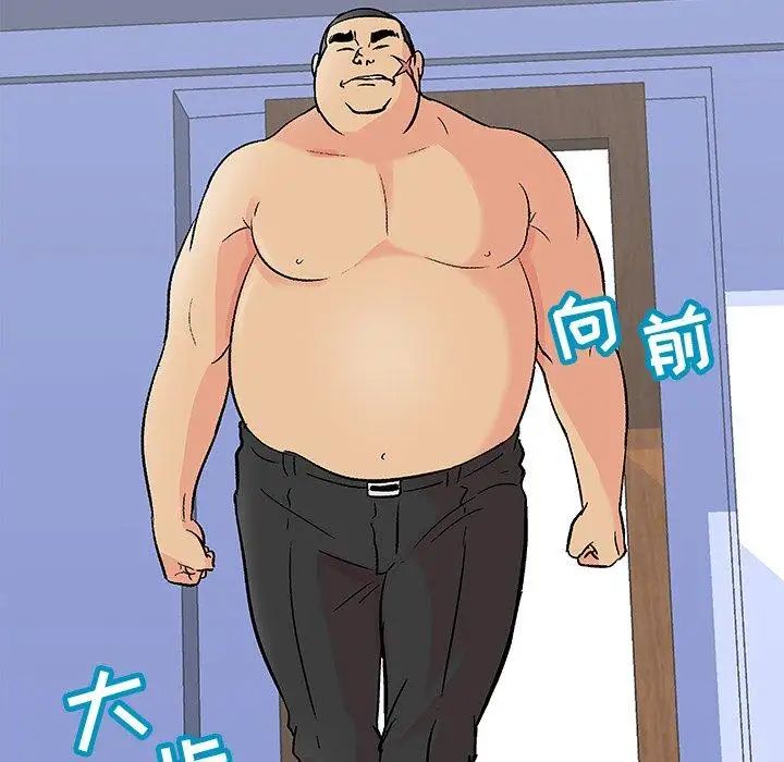 反乌托邦游戏第99话