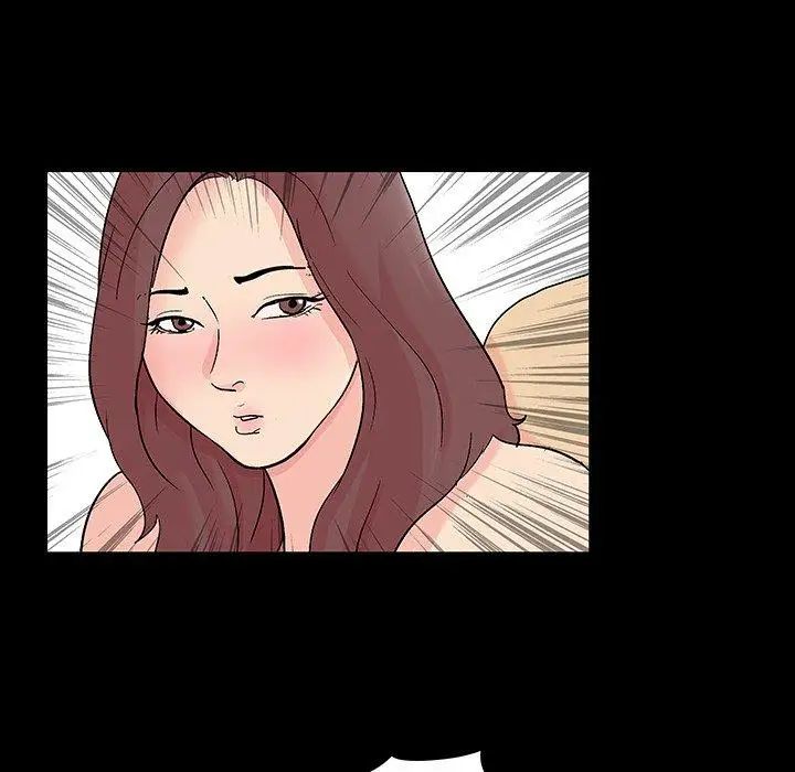 反烏托邦遊戲第99话