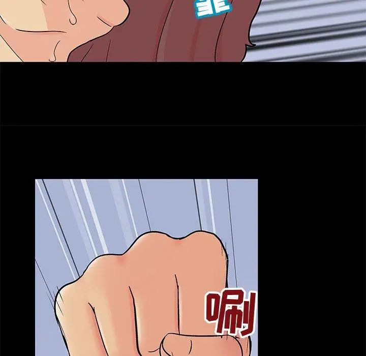 反乌托邦游戏第99话