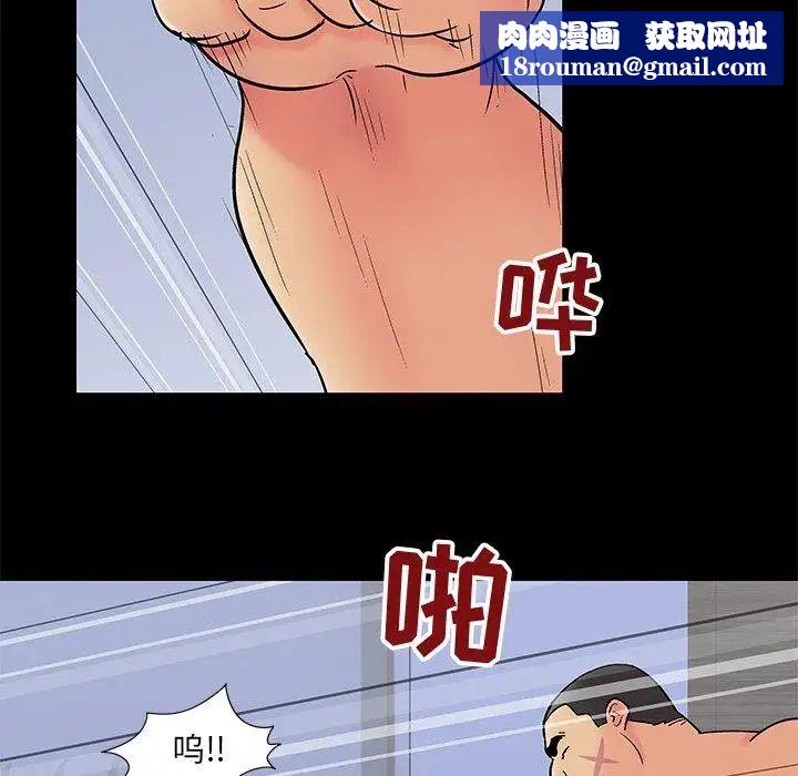 反乌托邦游戏第99话