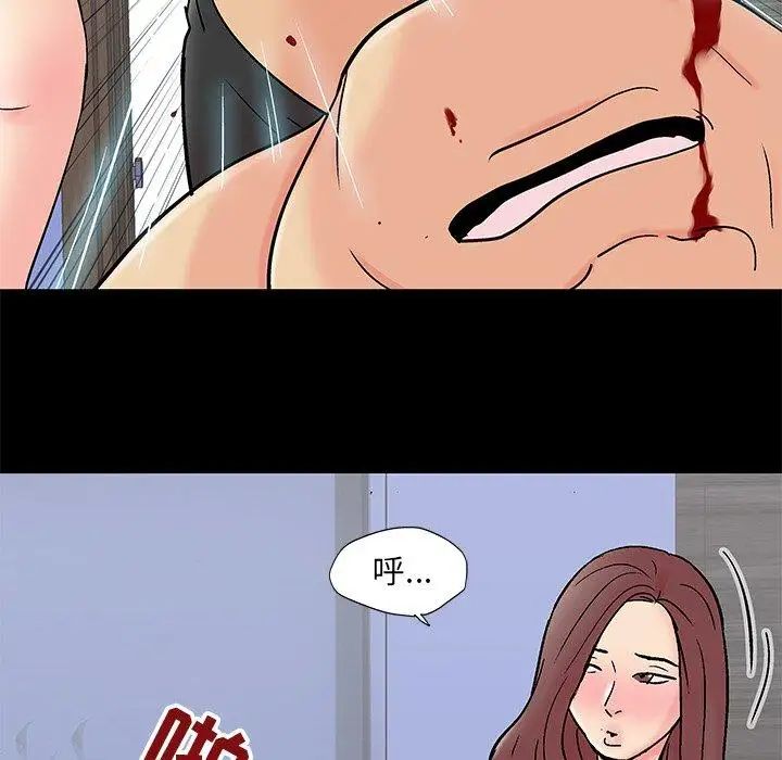 反烏托邦遊戲第99话