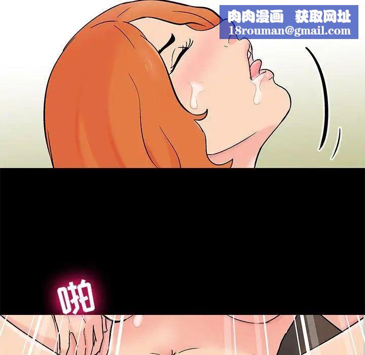 反乌托邦游戏第100话