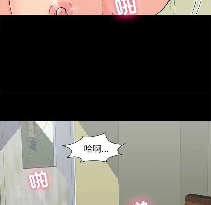 反乌托邦游戏第100话