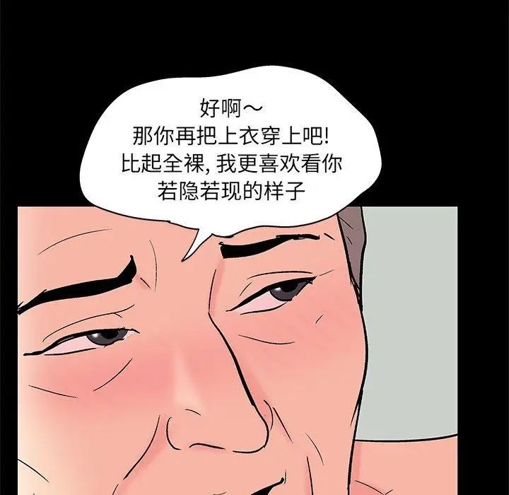 反乌托邦游戏第100话