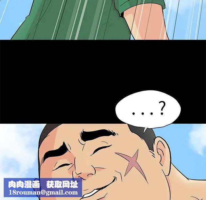 反乌托邦游戏第100话