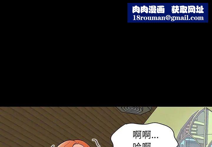 反乌托邦游戏第101话