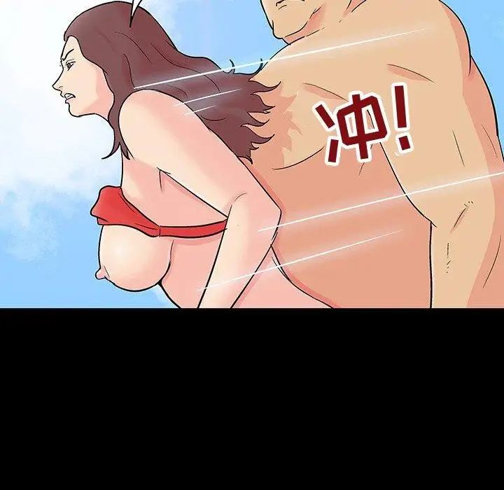 反乌托邦游戏第101话