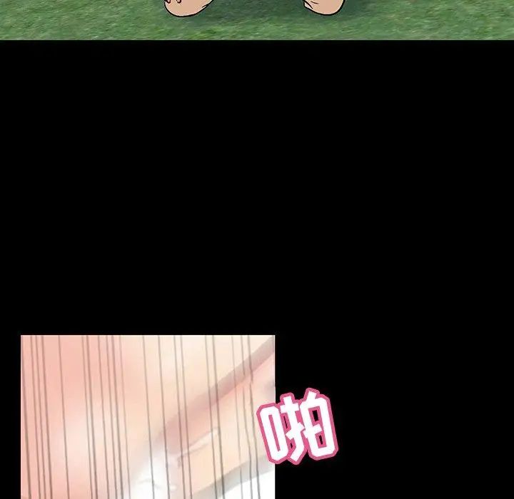 反乌托邦游戏第101话