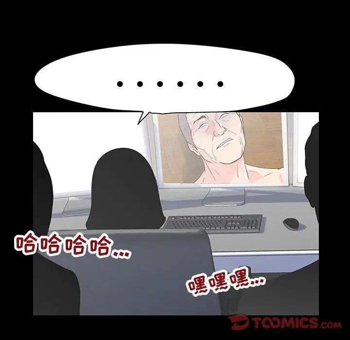 反乌托邦游戏第102话