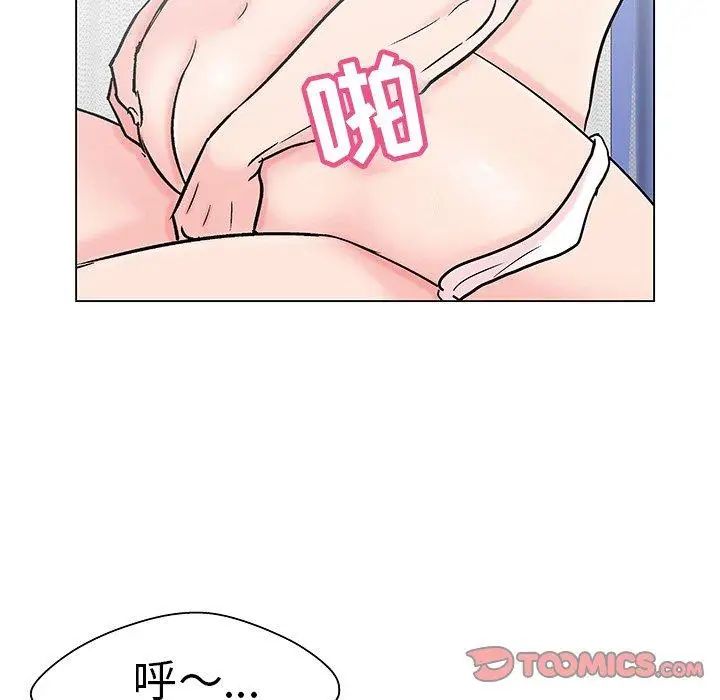 反乌托邦游戏第103话