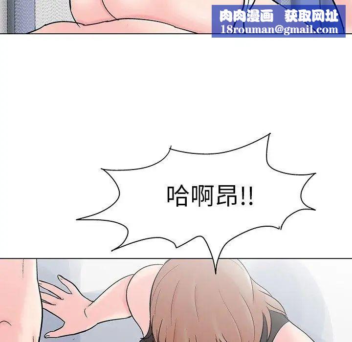 反乌托邦游戏第103话