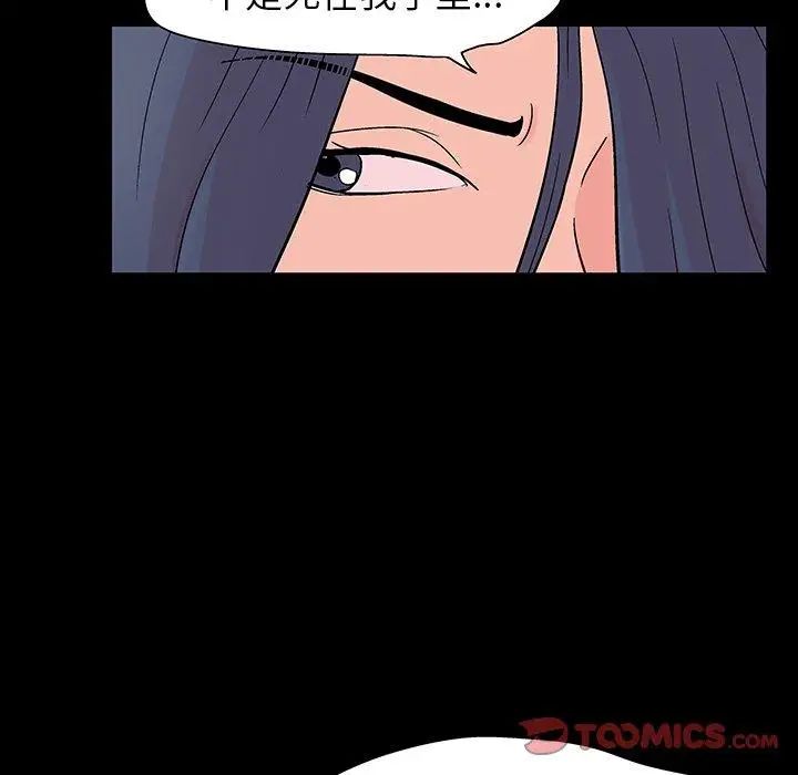 反乌托邦游戏第103话