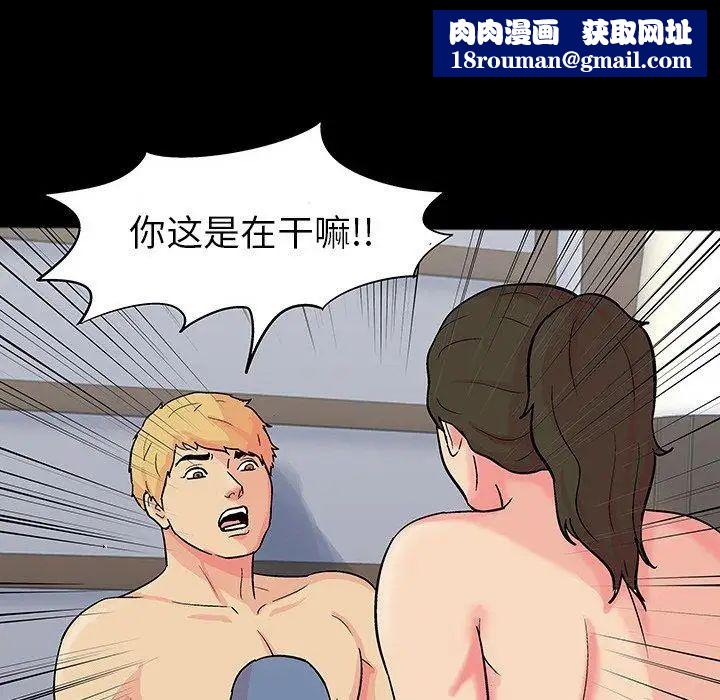 反乌托邦游戏第104话