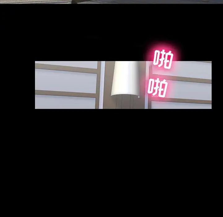 反烏托邦遊戲第104话