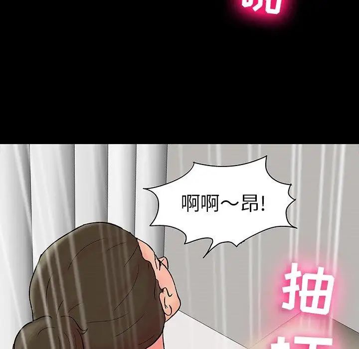反乌托邦游戏第104话